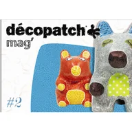 Decoupage - Broszura Z Instrukcjami I Inspiracjami Śmieszne Zwierzęta Mag02, Decopatch - miniaturka - grafika 1