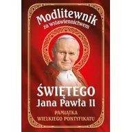 Religia i religioznawstwo - Rafael Dom Wydawniczy Modlitewnik za wstawiennictwem świętego Jana Pawła II. Pamiątka wielkiego pontyfikatu praca zbiorowa - miniaturka - grafika 1