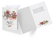 Kartki okolicznościowe i zaproszenia - Karnet okolicznościowy, Dzień Babci - miniaturka - grafika 1