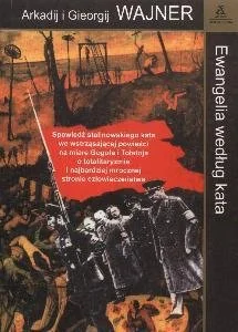 Ewangelia według kata - Literatura obyczajowa - miniaturka - grafika 1