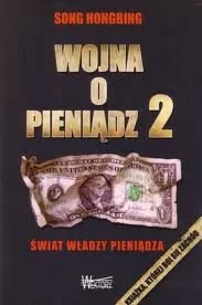 Wojna o pieniądz 2. Świat władzy pieniądza - Song Hongbing - Ekonomia - miniaturka - grafika 1