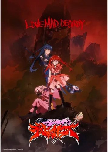Plakat Magical Destroyers MSMD_001 A2 (custom)
