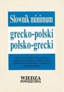 Maria Teresa Kambureli Słownik minimum grecko-polski, polsko-grecki - Pozostałe języki obce - miniaturka - grafika 2