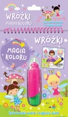 Kolorowanki, wyklejanki - Wróżki. Magia koloru. Kolorowanki wodne i magiczny pisak - miniaturka - grafika 1