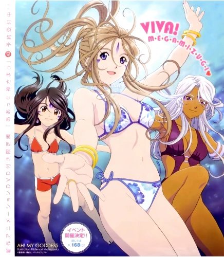 Plakat Anime Aa! Megami-sama! AM_078 A1+ (custom)