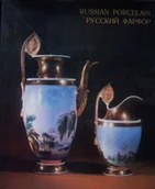 Książki o kulturze i sztuce - Russian Porcelain in the Hermitage Collection - miniaturka - grafika 1
