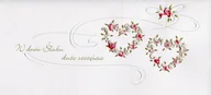 Albumy inne - Karnet Ślub DL S13 Serca - miniaturka - grafika 1