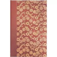 Kalendarze - Paperblanks Kalendarz tygodniowy maxi 2024 The Waves - miniaturka - grafika 1