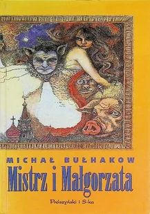 Mistrz i Małgorzata - Literatura obyczajowa - miniaturka - grafika 1