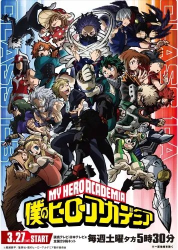 Plakat Anime My Hero Academia bnha_011 A2 (custom)