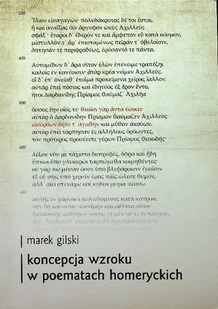 Koncepcja wzroku w poematach homeryckich - Religia i religioznawstwo - miniaturka - grafika 1