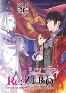 Komiksy dla młodzieży - Re: Zero. Życie w innym świecie od zera. Light Novel. Tom 32 - Tappei Nagatsuki - miniaturka - grafika 1