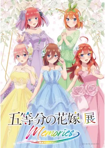 Plakat 5-Toubun no Hanayome GTNH_065 A2 (custom)