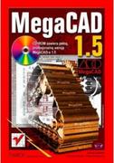 CAD/CAM - MegaCAD 1 5 Używana - miniaturka - grafika 1