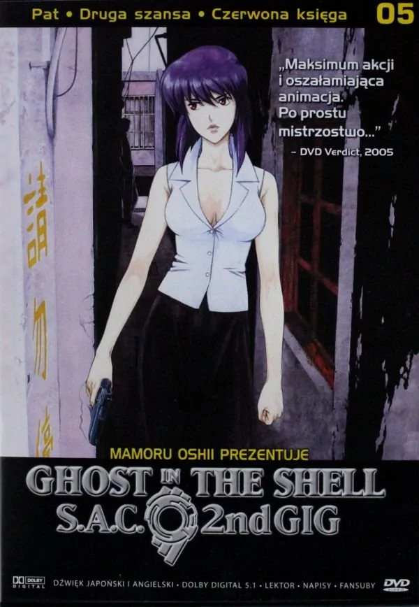 Ghost in the Shell: SAC sezon 2 vol.5