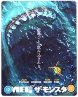 Horrory Blu-Ray - The Meg - miniaturka - grafika 1