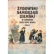 Historia świata - Księgarnia Akademicka Żydowski samorząd ziemski w Koronie (XVII-XVIII wiek) Adam Kaźmierczyk, Przemysław Zarubin - miniaturka - grafika 1