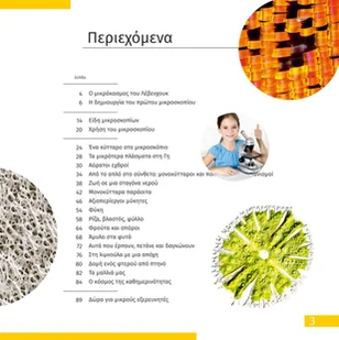 (GR) Mikroskop Discovery Micro z książką - Mikroskopy i lupy - miniaturka - grafika 5