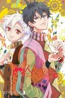 Komiksy dla młodzieży - Manga Karneval Tom 28 - miniaturka - grafika 1