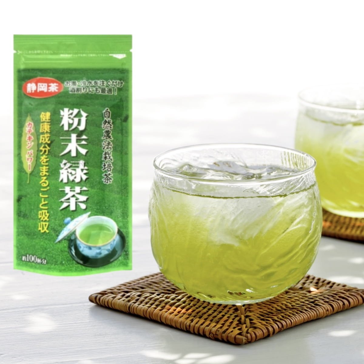 FUNMATSU RYOKUCHA 50g - JAPOŃSKA ZIELONA HERBATA, MARUKA