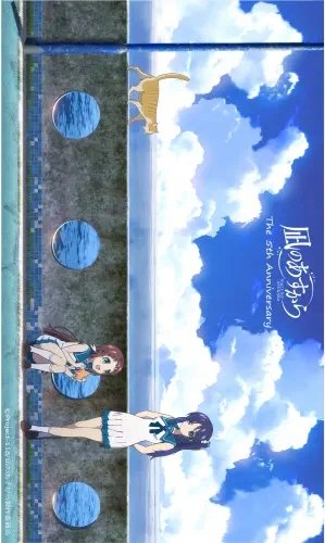 Plakat Anime A Lull in the Sea NAK_005 A3 (custom)