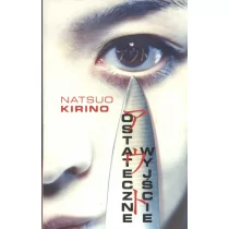 Natsuo Kirino Ostateczne wyjście - Proza obcojęzyczna Natsuo Kirino Ostateczne wyjście - Proza obcojęzyczna - miniaturka - grafika 4