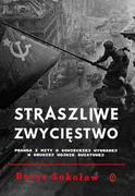 E-booki - historia - Straszliwe zwycięstwo - miniaturka - grafika 1