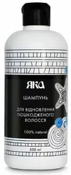 Szampon Odbudowujący do Zniszczonych Włosów z Keratyną, 100% Naturalny - Szampony do włosów - miniaturka - grafika 1