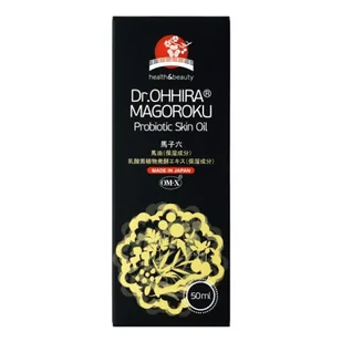 TRAVEL CARE Dr. OHHIRA MAGOROKU Krem nawilżający z fermentowanym ekstraktem, 50ml - Balsamy i kremy do ciała - miniaturka - grafika 1