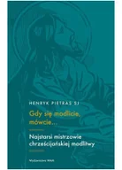 Religia i religioznawstwo - Gdy się modlicie, mówcie…. Najstarsi mistrzowie chrześcijańskiej modlitwy: Tertulian, Cyprian, Oryge - miniaturka - grafika 1