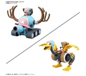Gadżety dla graczy - Bandai One Piece Chopper Robo 1&2 Chopper Tank & Chopper Wing - miniaturka - grafika 1