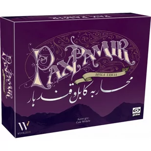 Galakta Pax Pamir Nowa - Gry planszowe - miniaturka - grafika 1