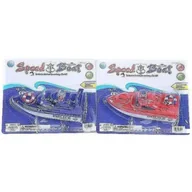 Samochody i pojazdy dla dzieci - Łódź na baterie z dźwiękiem MIX Adar - miniaturka - grafika 1