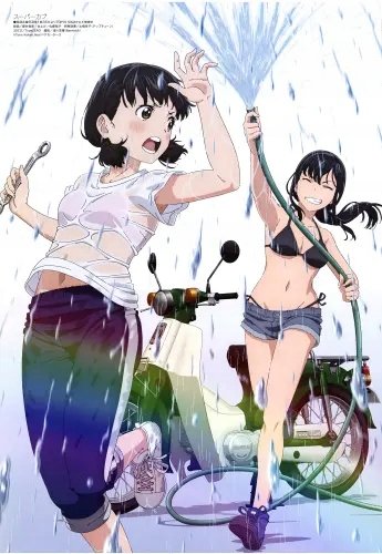Plakat Anime Manga Cub sc_006 A1+ (custom)