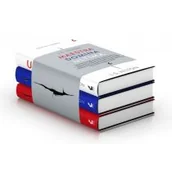 Thrillery - Pakiet: Maestra / Domina / Ultima - miniaturka - grafika 1