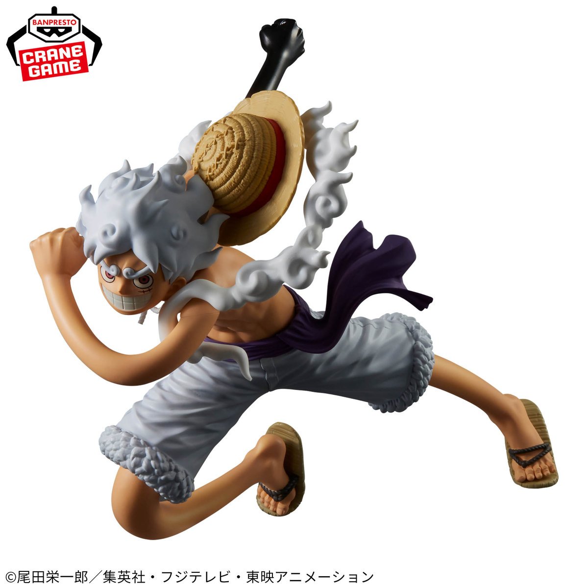 Figurka One Piece Monkey D. Luffy Gear 5 - Grandista 23cm