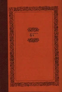 Kalendarz ilustrowany na rok zwyczajny 1877 - Kalendarze - miniaturka - grafika 1