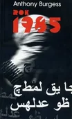 Powieści - 1985 - Anthony Burgess - miniaturka - grafika 1