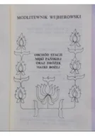 Religia i religioznawstwo - Niemiec Benedykt Norbert (red.) - Modlitewnik Wejherowski - miniaturka - grafika 1