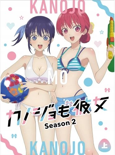 Plakat Girlfriend, Girlfriend KMK_041 A3 (custom)