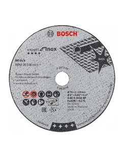 Bosch Expert 2608601520 ściernica do cięcia, do modelu A 60 R BF, średnica 76 mm, ze stali szlachetnej 1 mm x 10 mm 2608601520 - Tarcze do pił - miniaturka - grafika 4