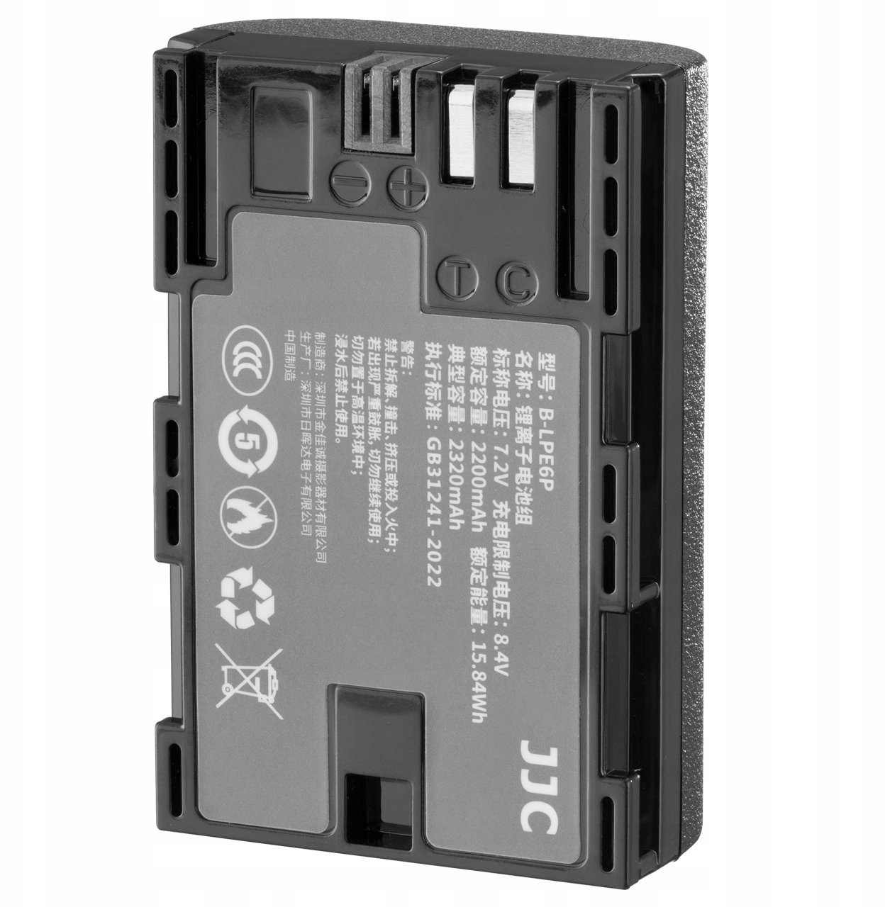 Akumulator JJC Akumulator JJC B-LPE6P zamiennik do Canon