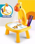 Tablice dla dzieci - Wielofunkcyjny projektor / rzutnik do nauki rysowania - żółta żyrafa - miniaturka - grafika 1