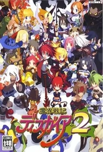Disgaea 2 Steam PC Key GLOBAL - Gry PC Cyfrowe - miniaturka - grafika 1