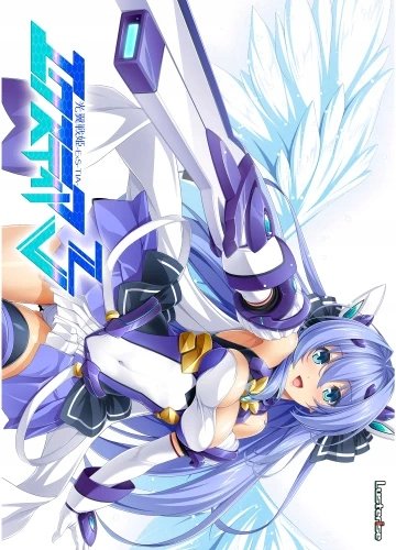Plakat Kouyoku senki exs-tia KSET_006 A3 (custom)
