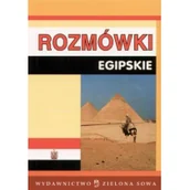 Encyklopedie i leksykony - Rozmówki Egipskie Używana - miniaturka - grafika 1