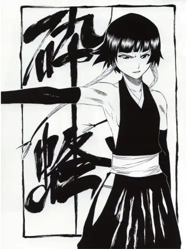 Plakat Anime Manga Bleach blh_074 A2 (custom)