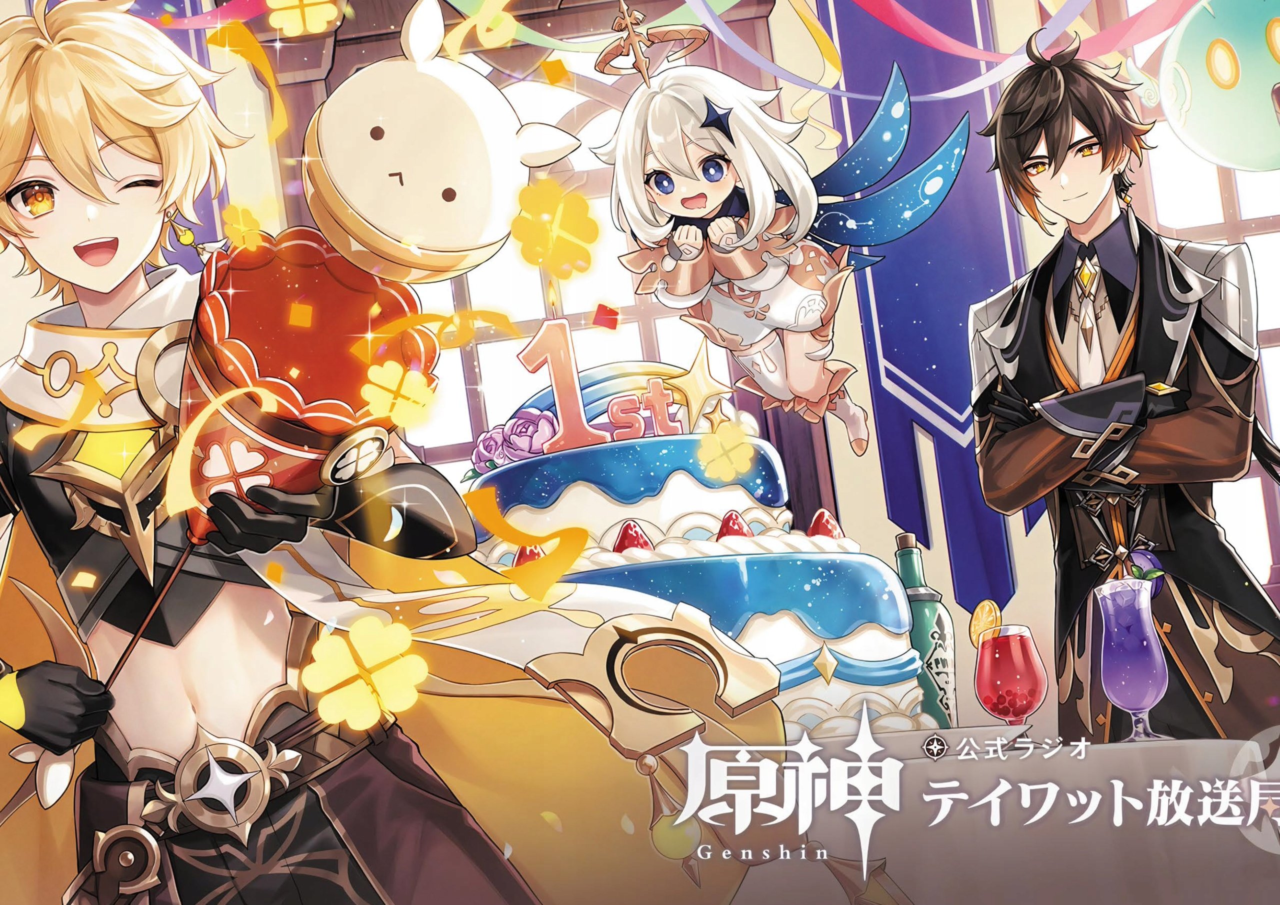 Plakat A2 Genshin Impact