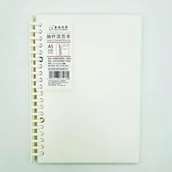 Szkolne artykuły papiernicze - Notes Zeszyt Ze Zdejmowaną Spiralą Format A5 80 Kart. Gładki - miniaturka - grafika 1