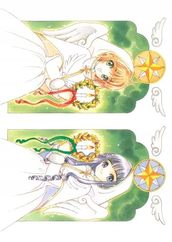 Plakat Anime Cardcaptor Sakura ccs_151 A2 (custom)